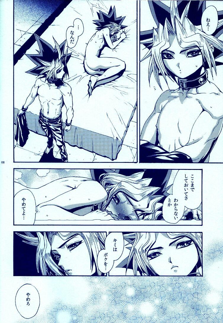 Office Aurora 4 - Yu-gi-oh Pussy Orgasm - Page 7