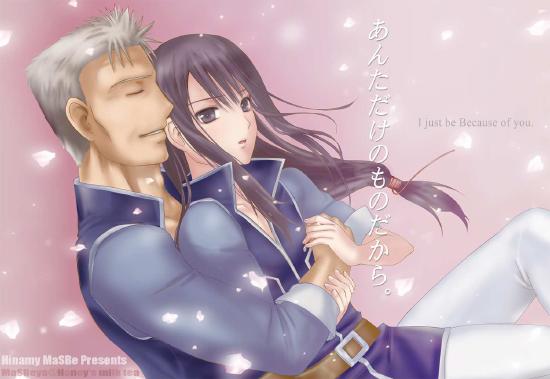18 Year Old あんただけのものだから。 - Tales of vesperia Cop - Page 2