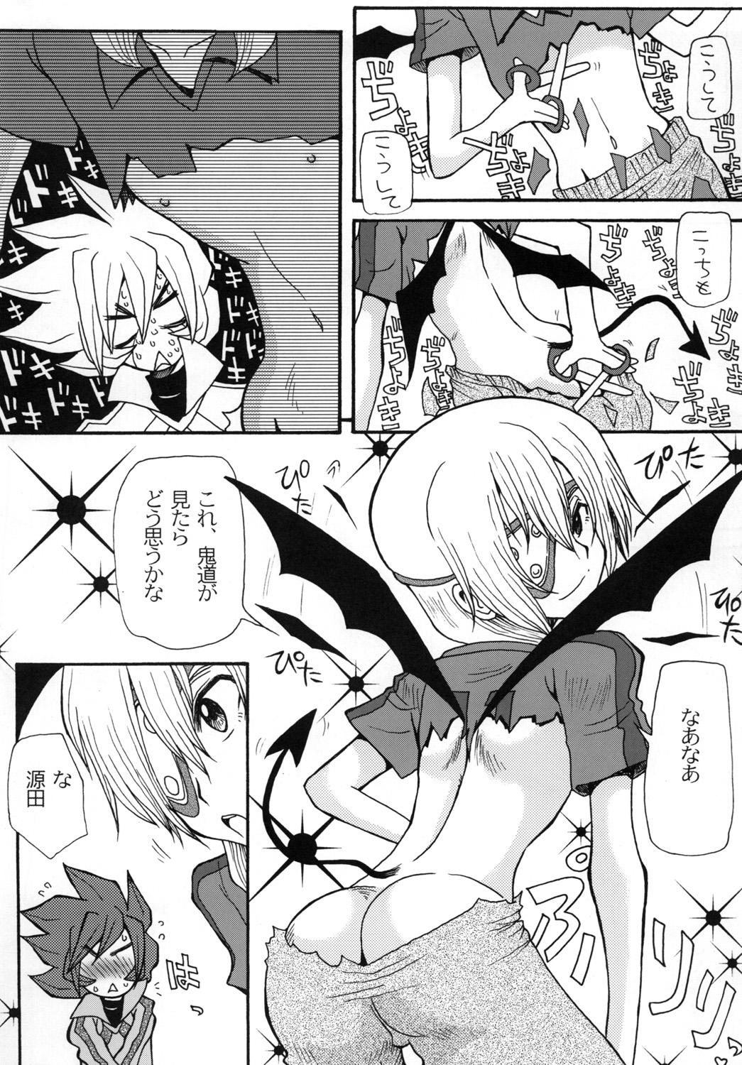 Cojiendo Chou Jigen SAKUMA! - Inazuma eleven Groupfuck - Page 10