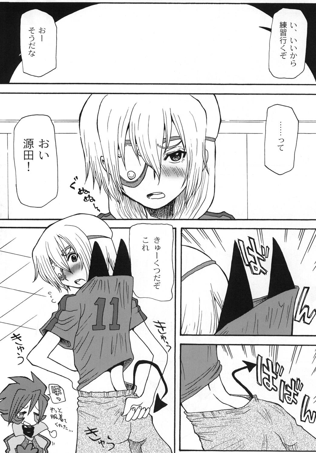 Spreading Chou Jigen SAKUMA! - Inazuma eleven Twerk - Page 7