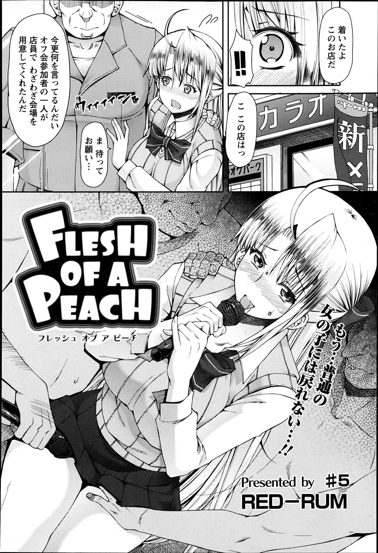 FLESH OF A PEACH Ch. 1-8 84