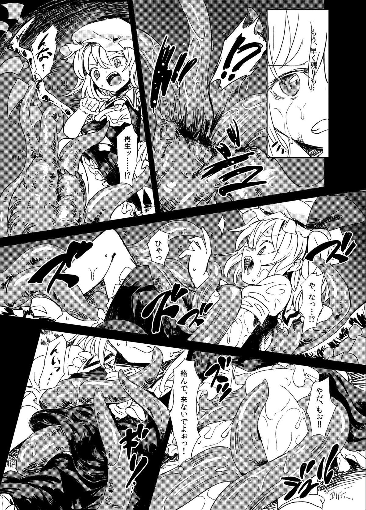 Women Sucking Dicks Shoku Fla - Touhou project Gay Medical - Page 4