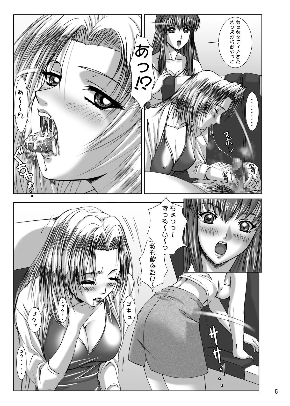 Trannies Oshaburi Gakuen PinSalo-ka 3 - Dead or alive Tugging - Page 4