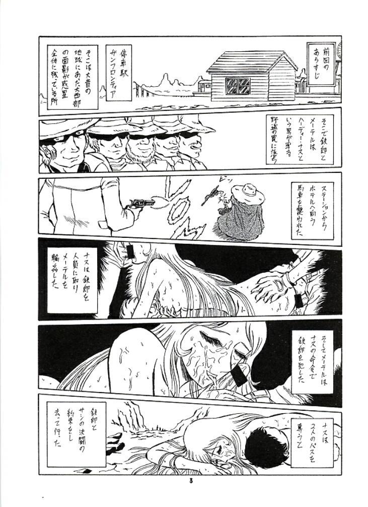 Money Ero Melon 3 - Galaxy express 999 Tugjob - Page 2