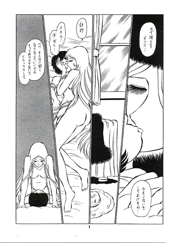 Best Blow Jobs Ever Ero Melon 3 - Galaxy express 999 Cum Swallowing - Page 6