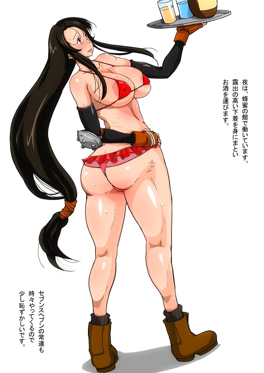 Jerk Off Instruction B-Kyuu Manga 7 - Final fantasy vii Perfect Tits - Page 50