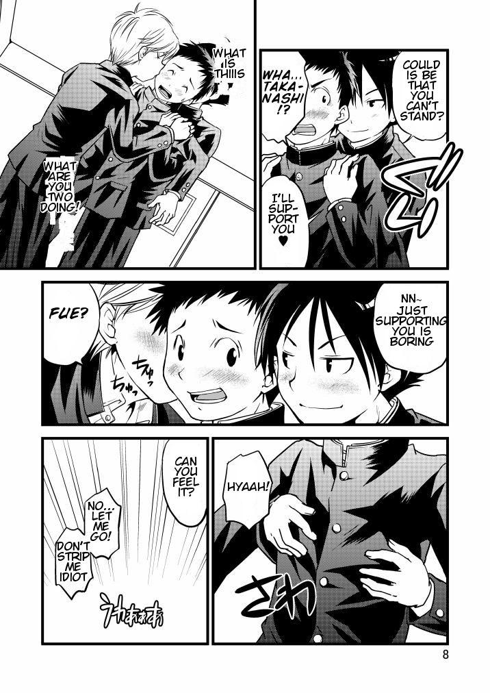 Amature Gakuran Shounen! Teens - Page 8
