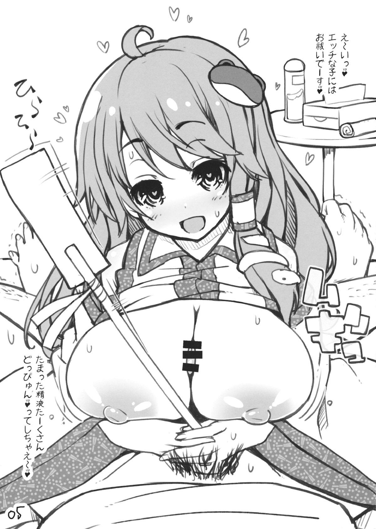 Sanae-san ga H na Service shite kureru Hon 6