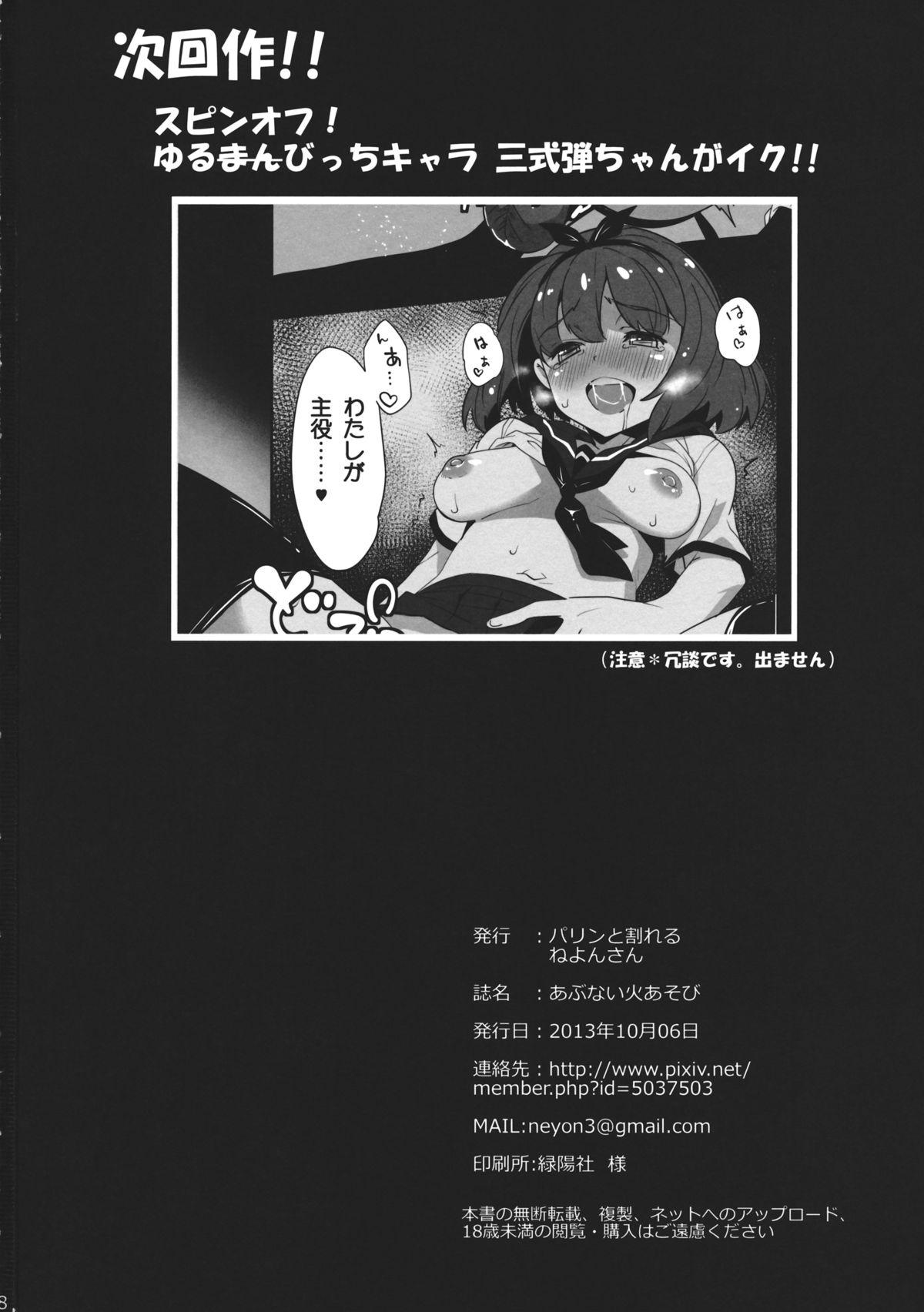 Rough Sex Porn Abunai Hiasobi - Kantai collection Calcinha - Page 17