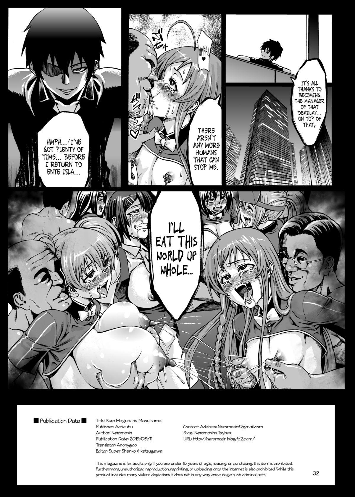 Enema Kuro Maguro no Maou-sama! - Hataraku maou-sama Hot Fuck - Page 34