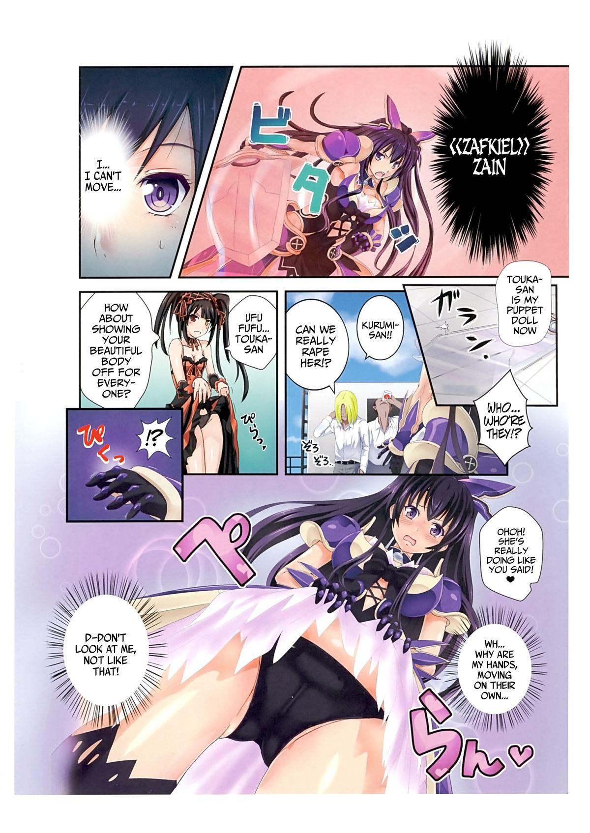 Actress Tohka wo Rape - Date a live Domination - Page 3