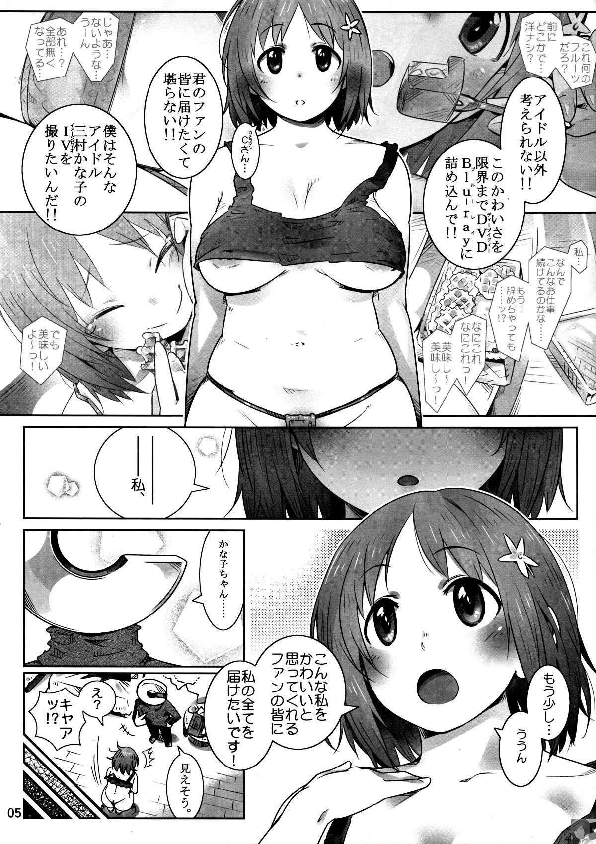 18 Porn Ore no IV Mimura Kanako - The idolmaster Gay Deepthroat - Page 6