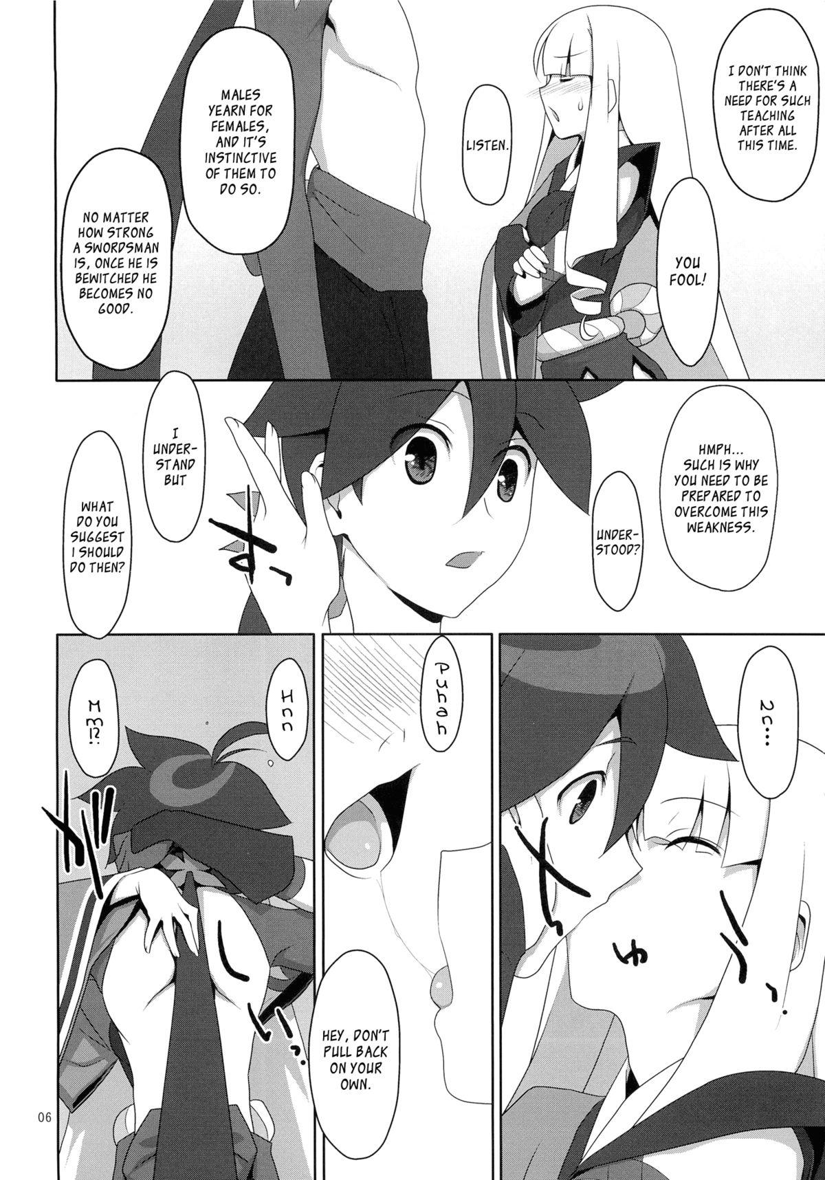 Best Blow Job Fudeoroshi. | Virginity Loss. - Katanagatari Gay Blowjob - Page 5