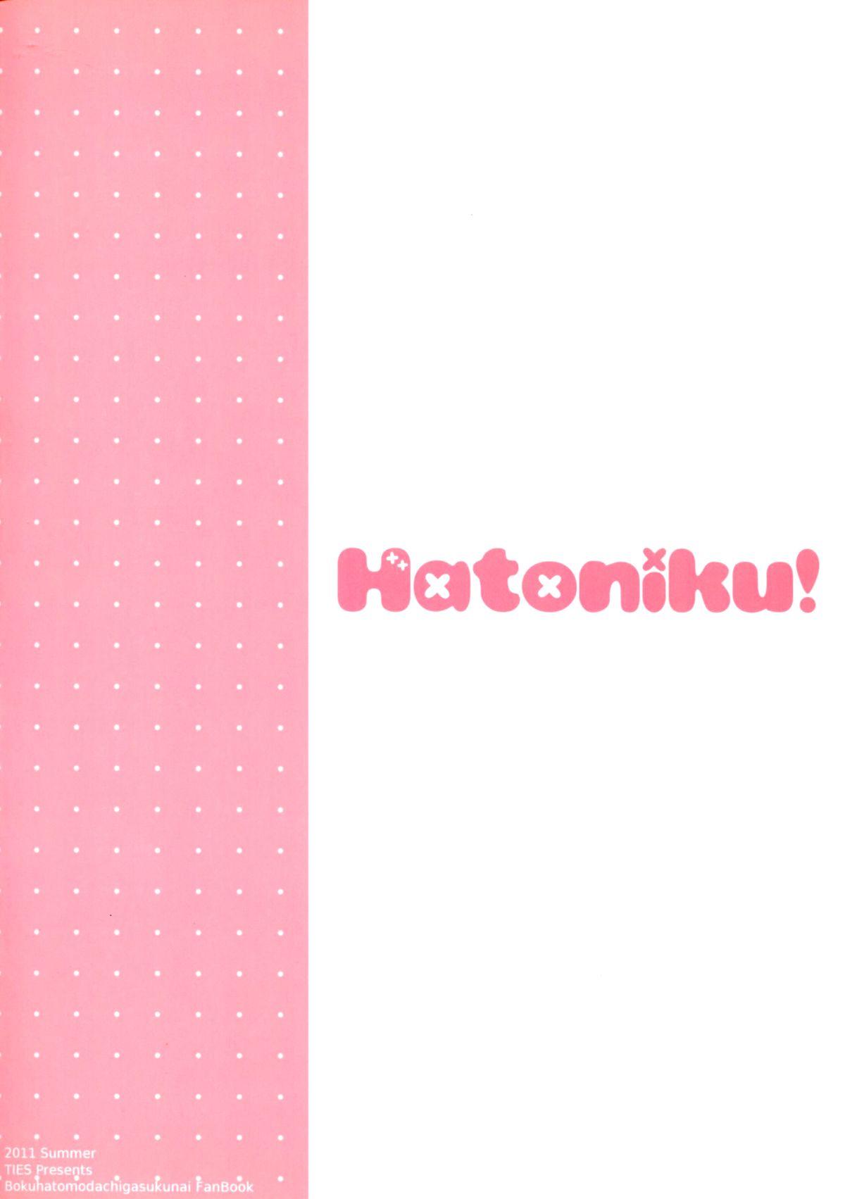 Yanks Featured Hatoniku! - Boku wa tomodachi ga sukunai Ladyboy - Page 31