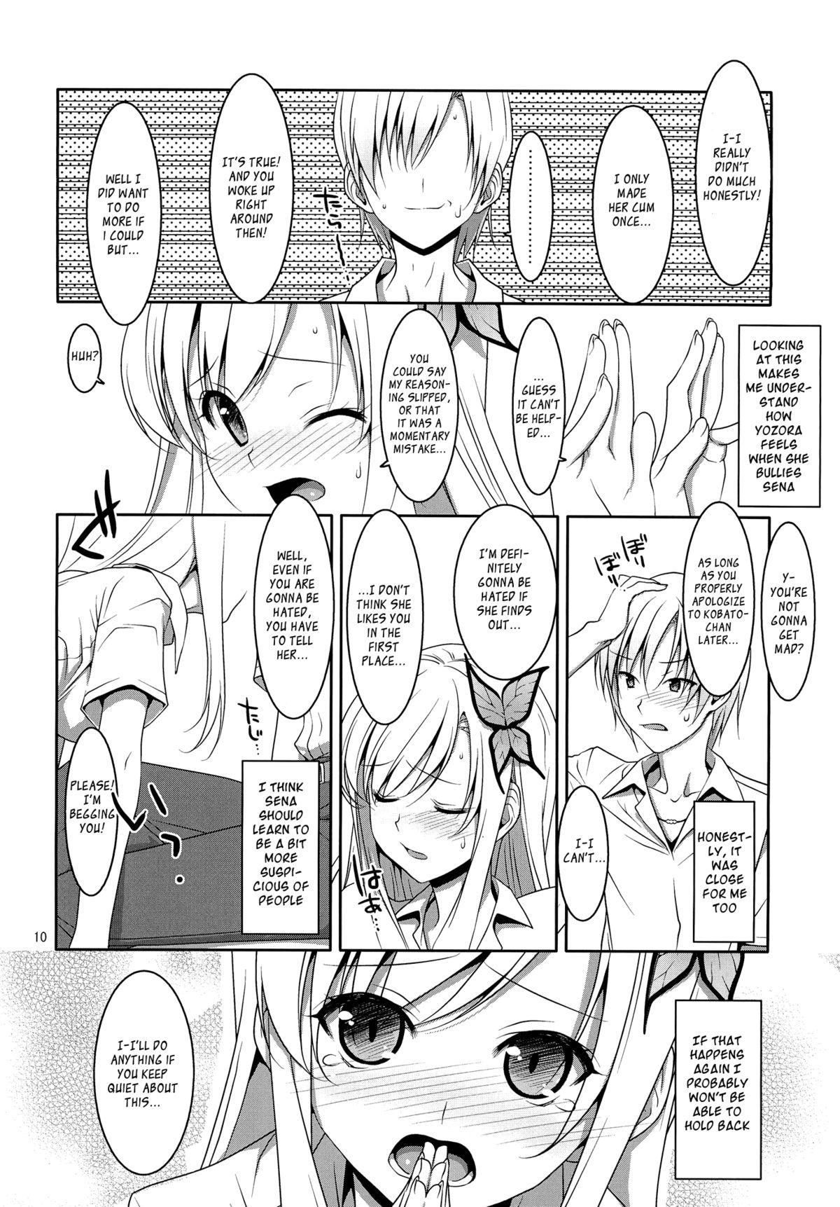 Hardcore Porn Free Hatoniku! - Boku wa tomodachi ga sukunai Foot Worship - Page 9