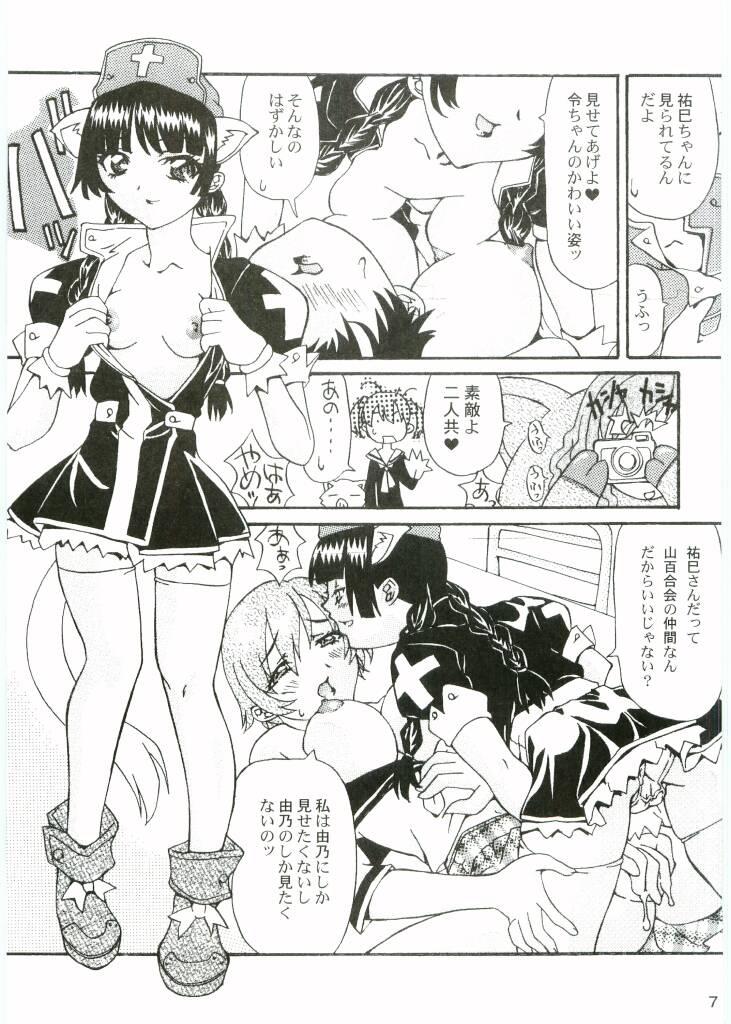 Amature Allure Maria-sama to Watashi!? - Maria-sama ga miteru Tribbing - Page 6