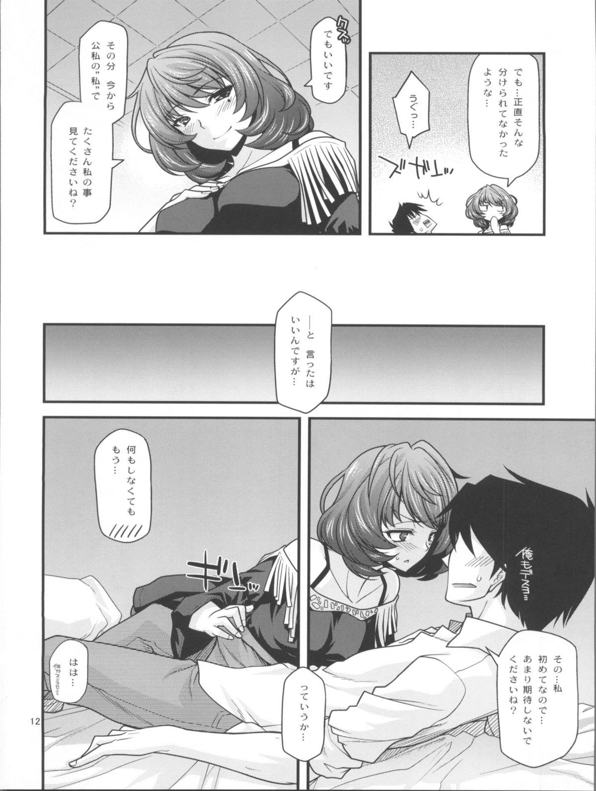 Gay Straight Boys KAEDESAN MAJI GODDESS - The idolmaster Japanese - Page 11