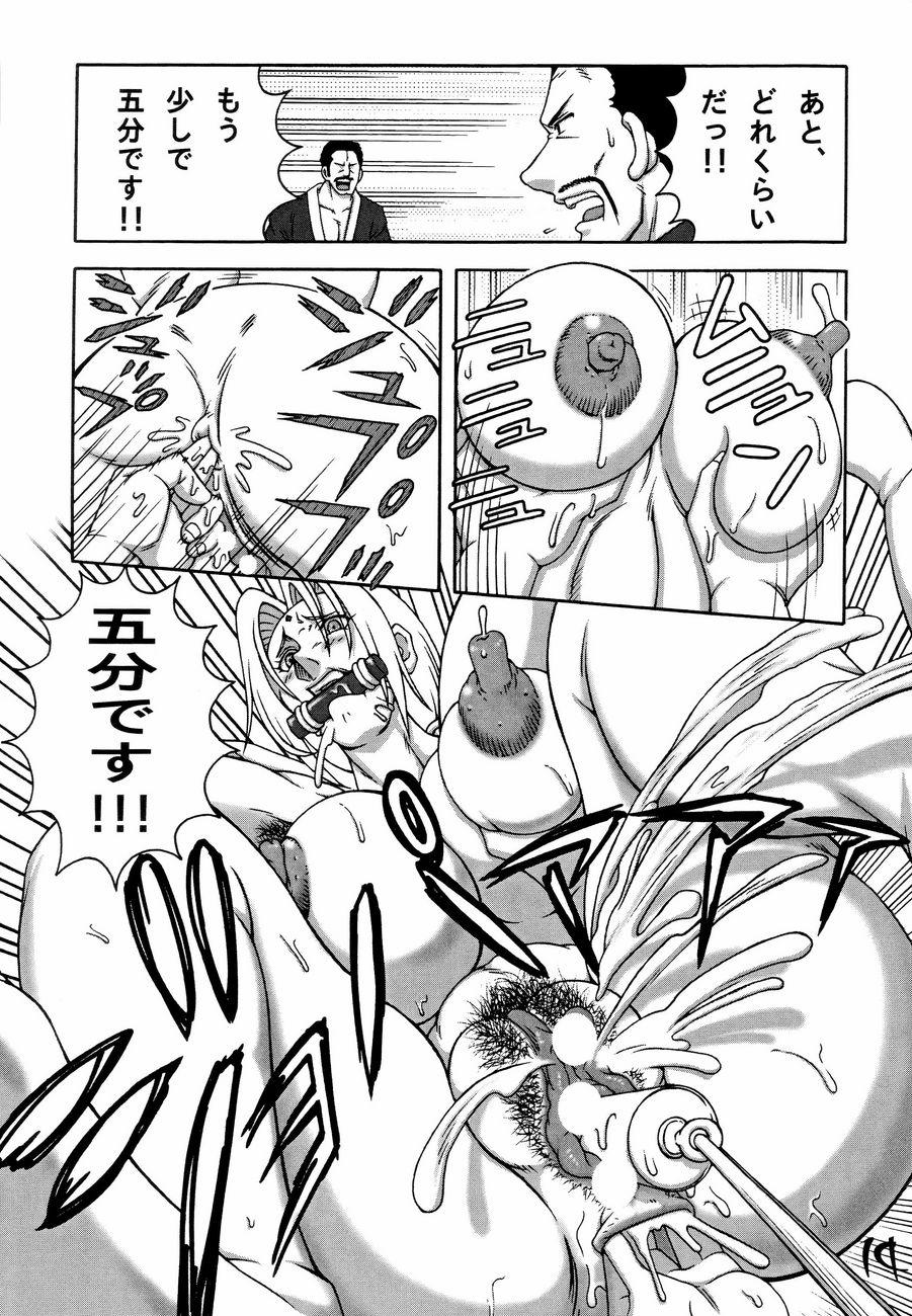 Webcams Kunoichi Dynamite - Naruto Macho - Page 13