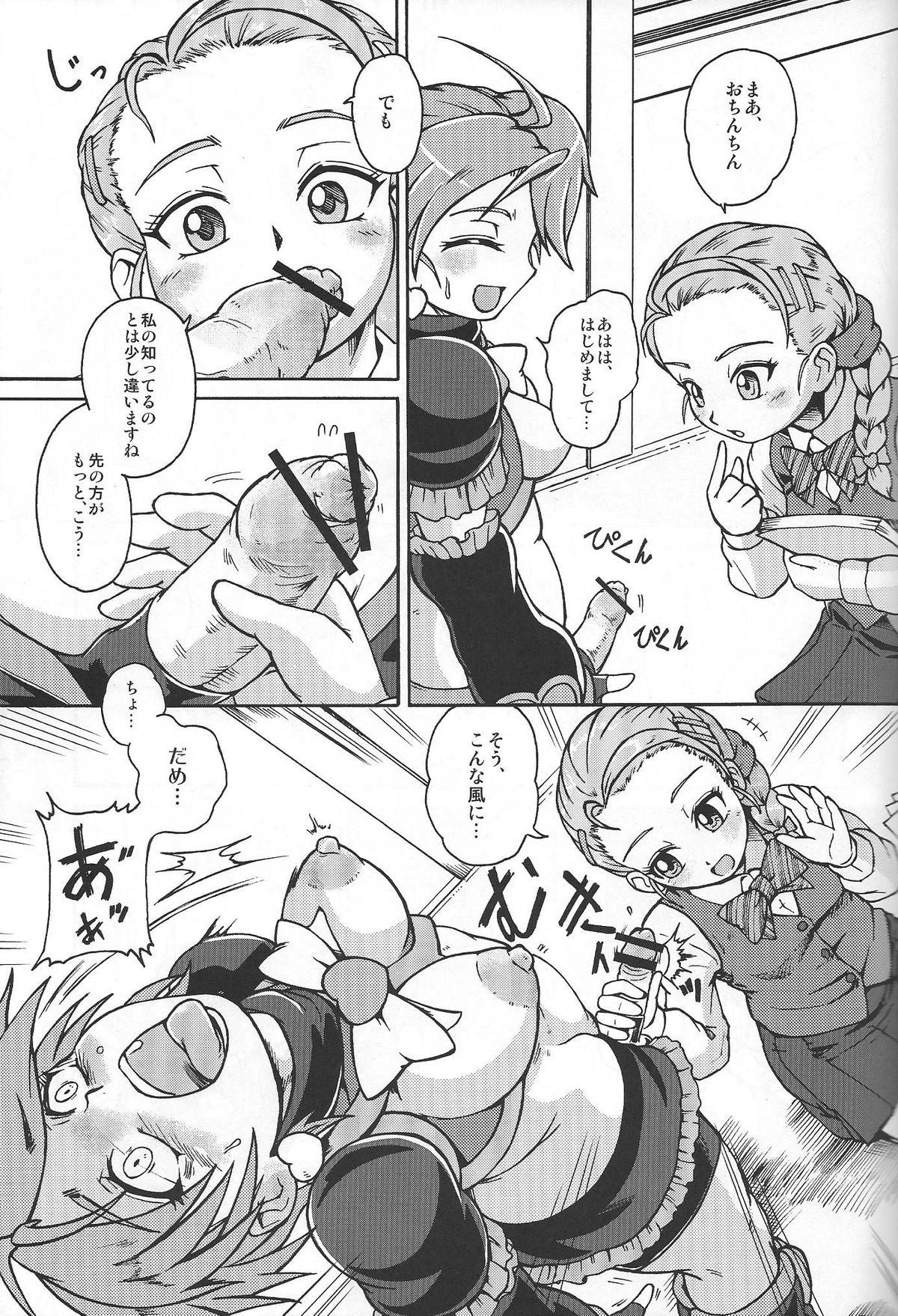 Thief Senjou! Moukin Ken - Pretty cure Tight Pussy - Page 6