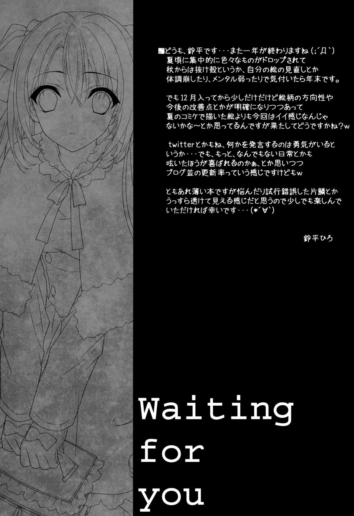 Waiting for you 1
