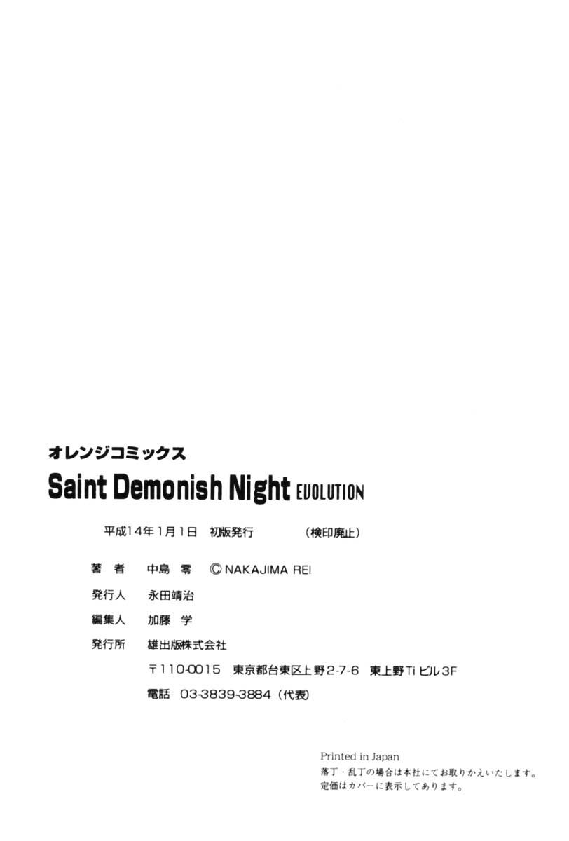 Saint Demonish Night Evolution 198