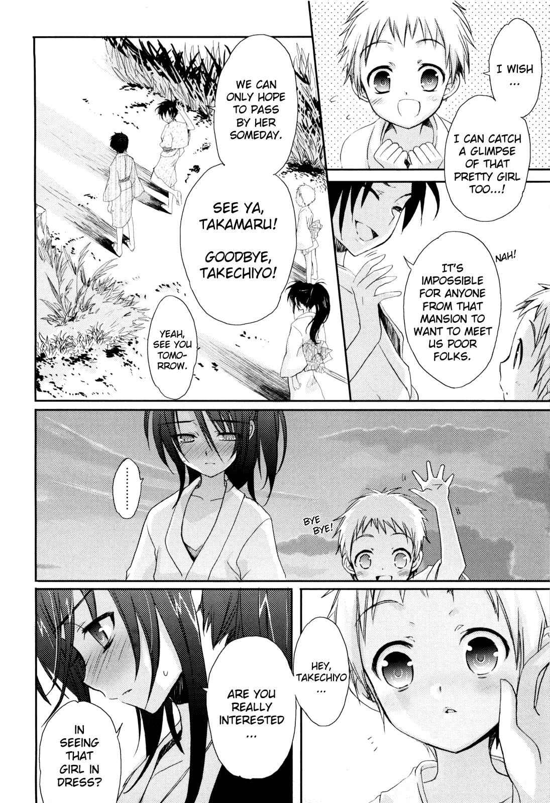 Girl Fucked Hard Yotsuyu ni Ayanasu Hane Small Tits - Page 4