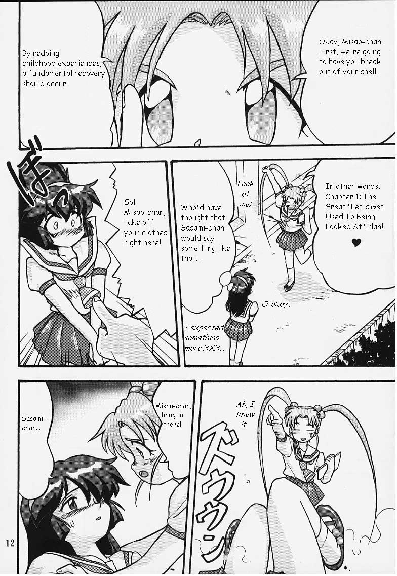 Alt Gemini no Tenbin Soushuuhen | Balance of Gemini - Pretty sammy Classic - Page 11