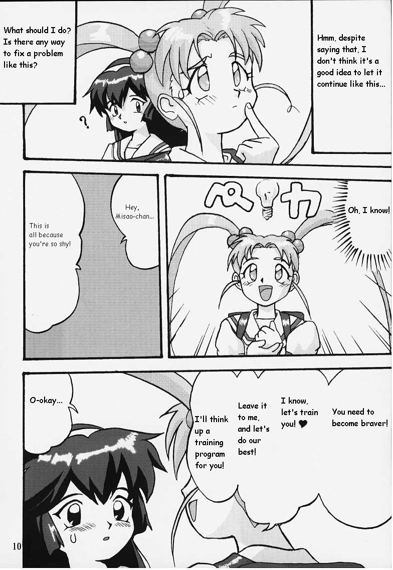 Alt Gemini no Tenbin Soushuuhen | Balance of Gemini - Pretty sammy Classic - Page 9