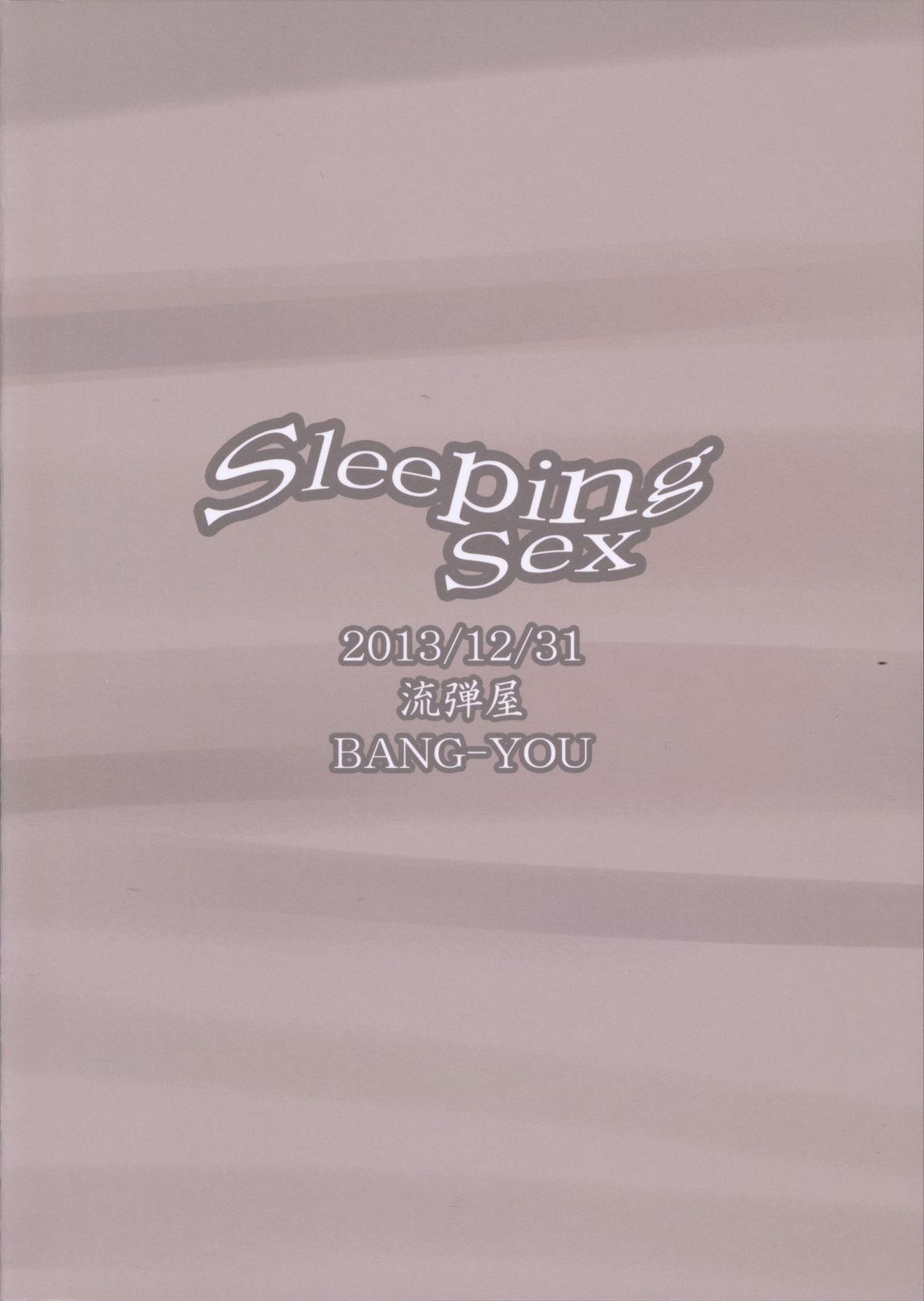 SleepingSex 26