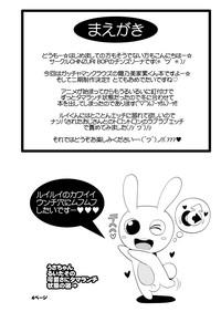 Comic Furechin 2013-12 4