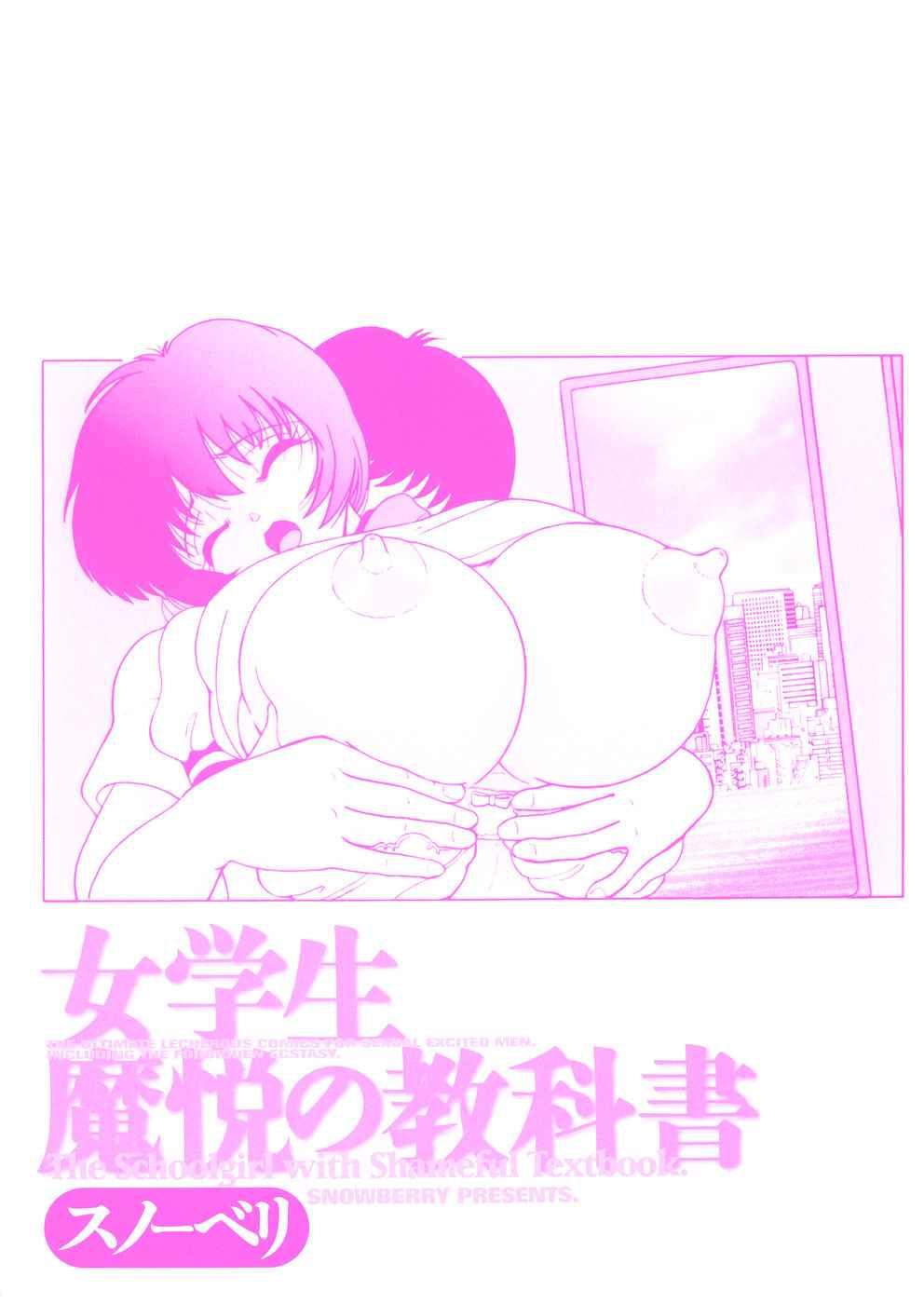 Sex Toys Jogakusei Maetsu no Kyoukasho Slut - Page 172