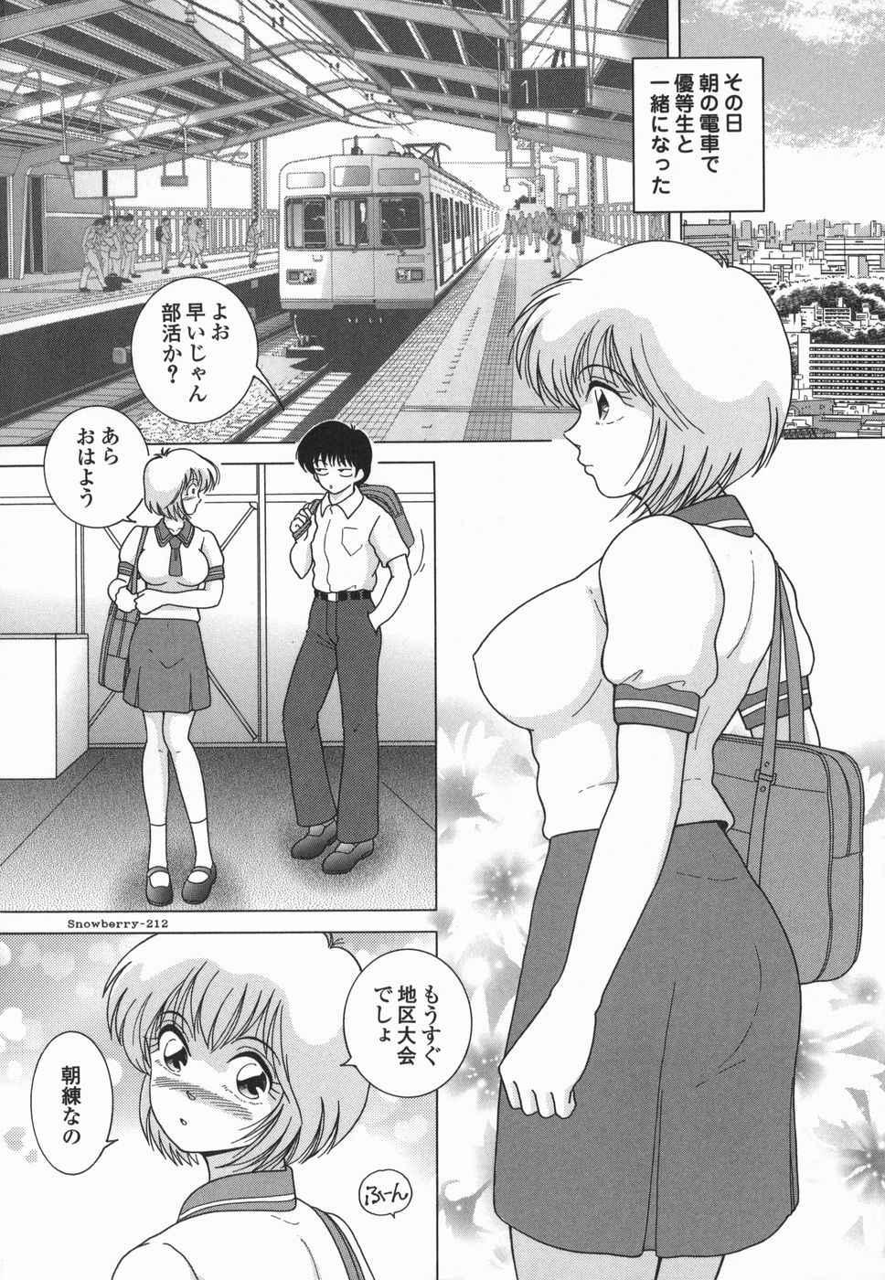 Sex Toys Jogakusei Maetsu no Kyoukasho Slut - Page 8