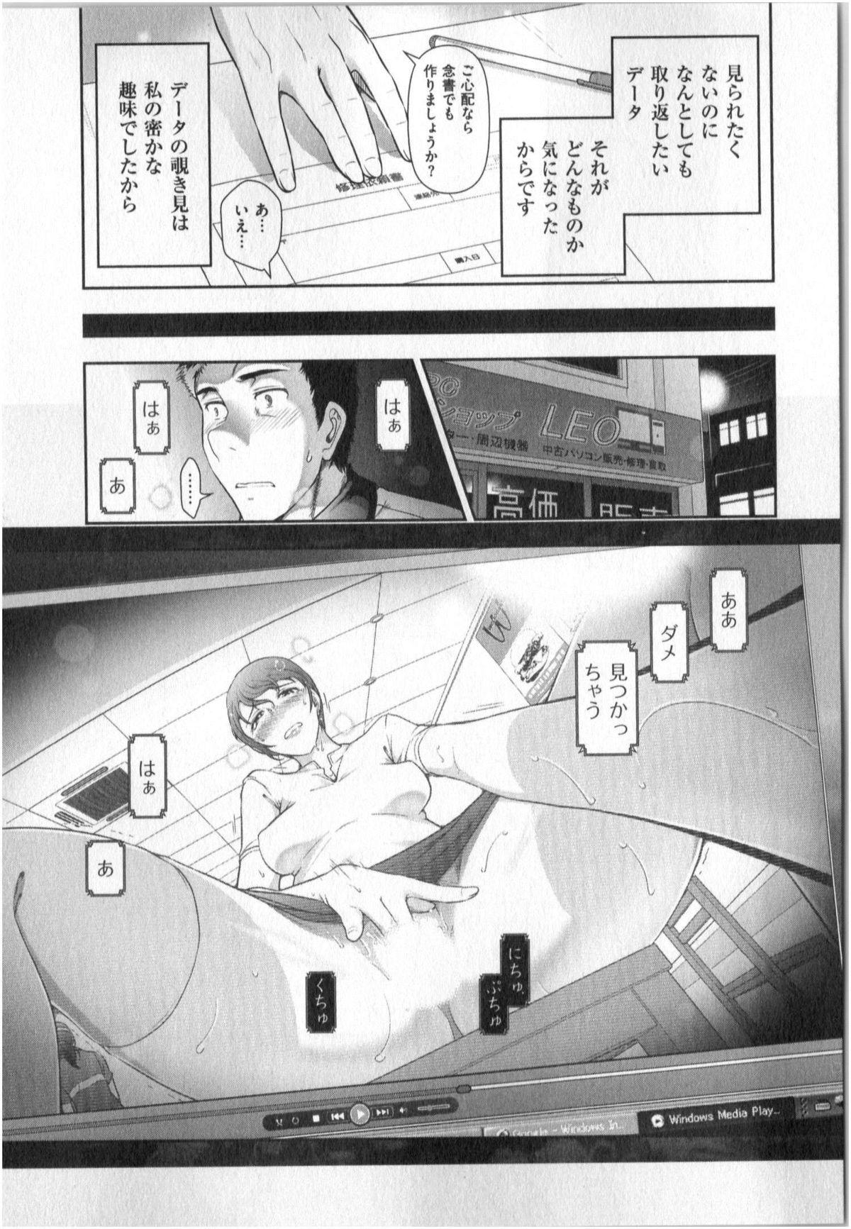 Yonimo Ecchi na Toshidensetsu vol. 01 48