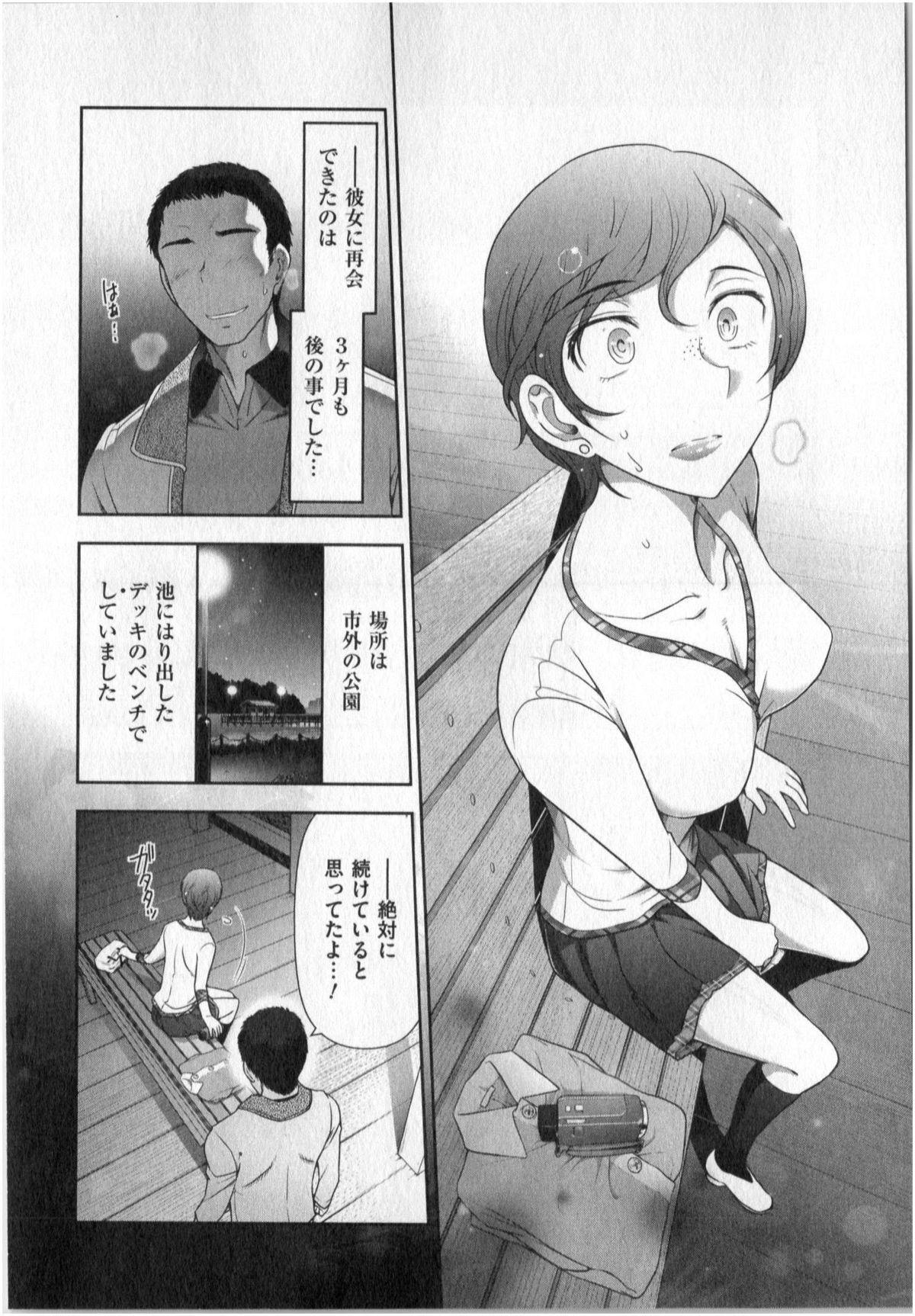 Yonimo Ecchi na Toshidensetsu vol. 01 53