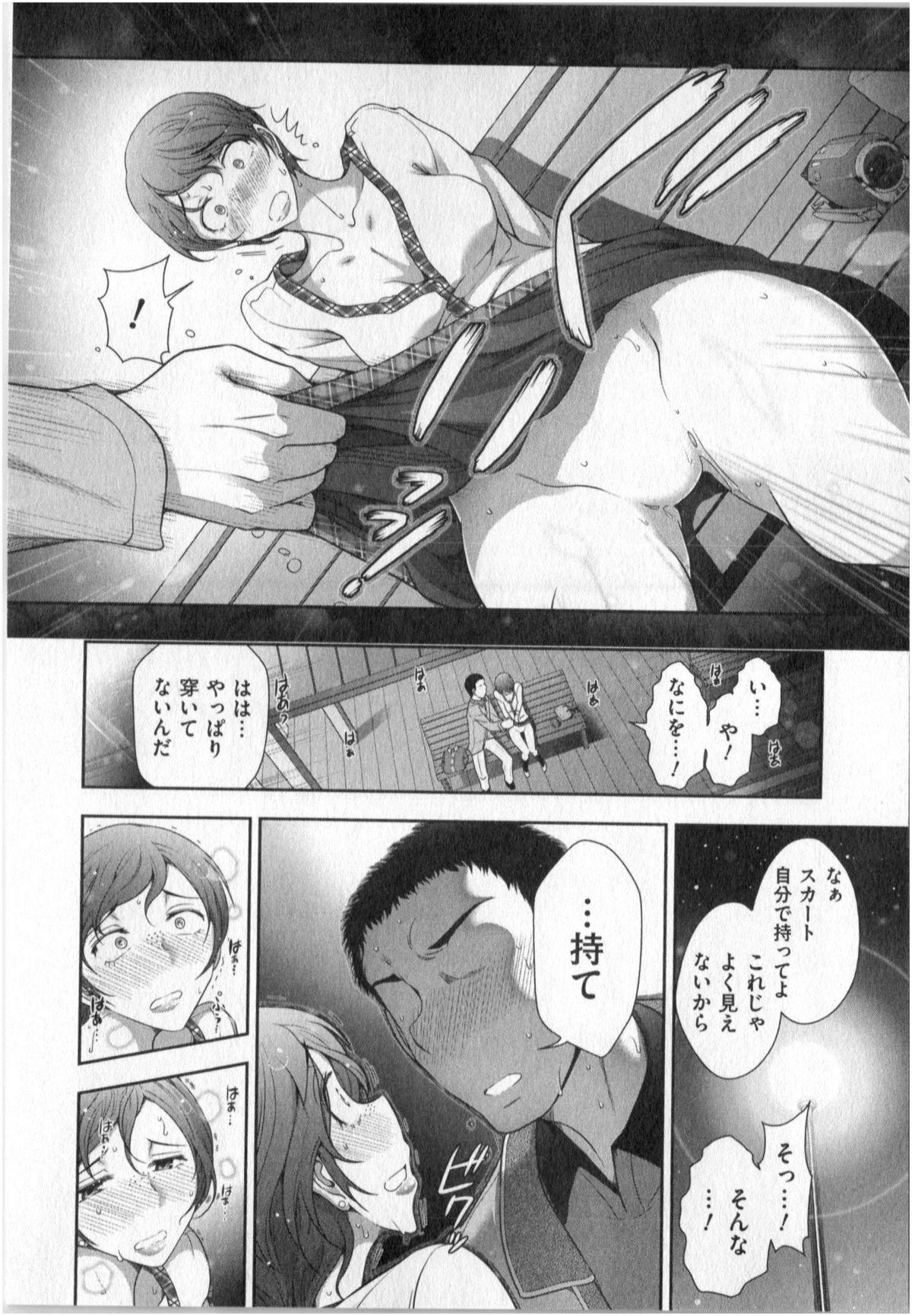 Yonimo Ecchi na Toshidensetsu vol. 01 55