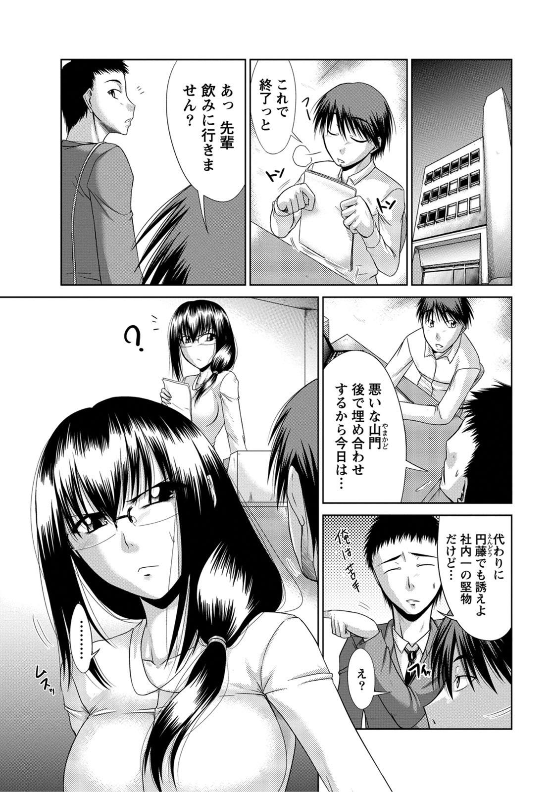 インピオ 漫画