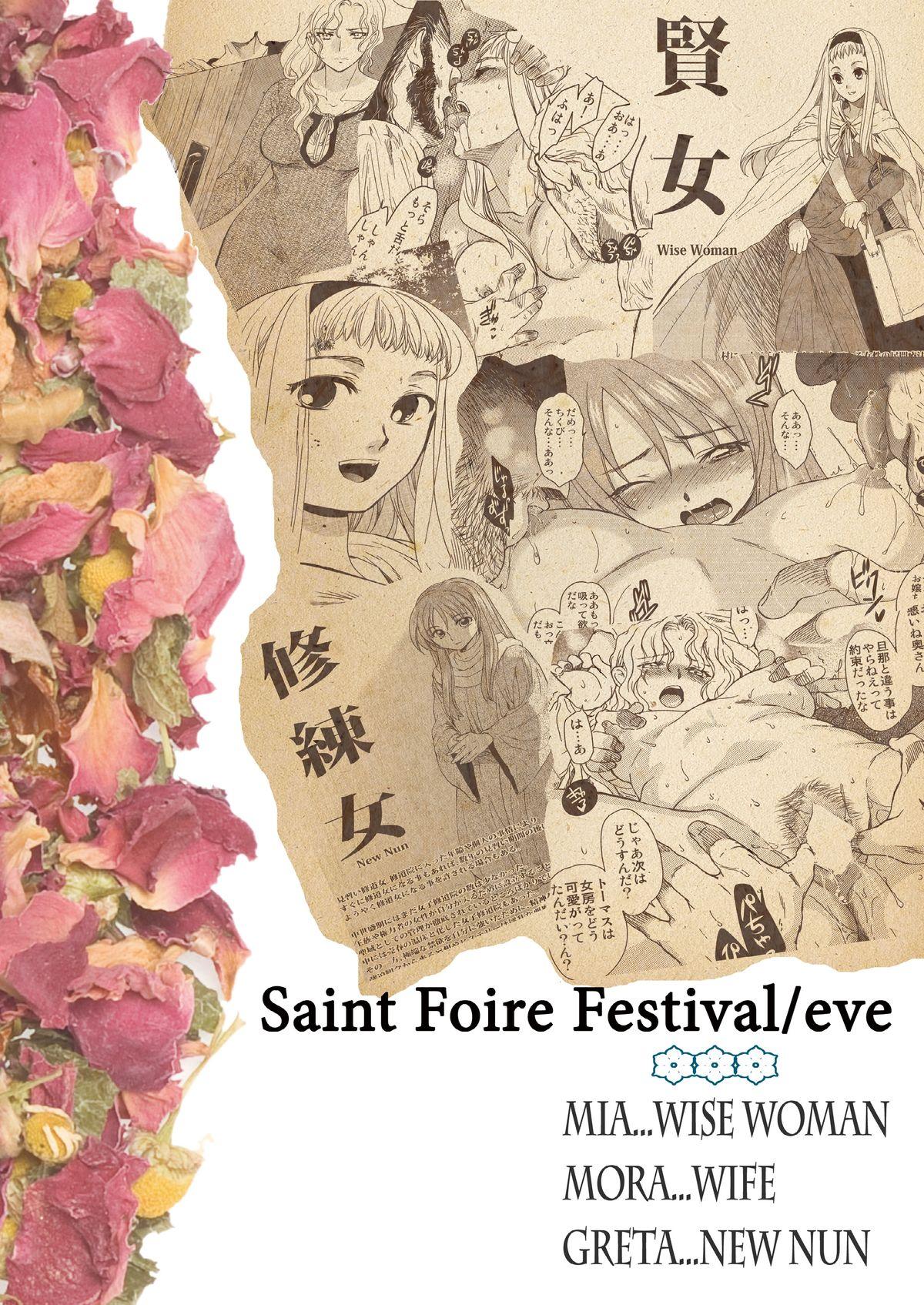 Saint Foire Festival / eve Soushuuhen 62