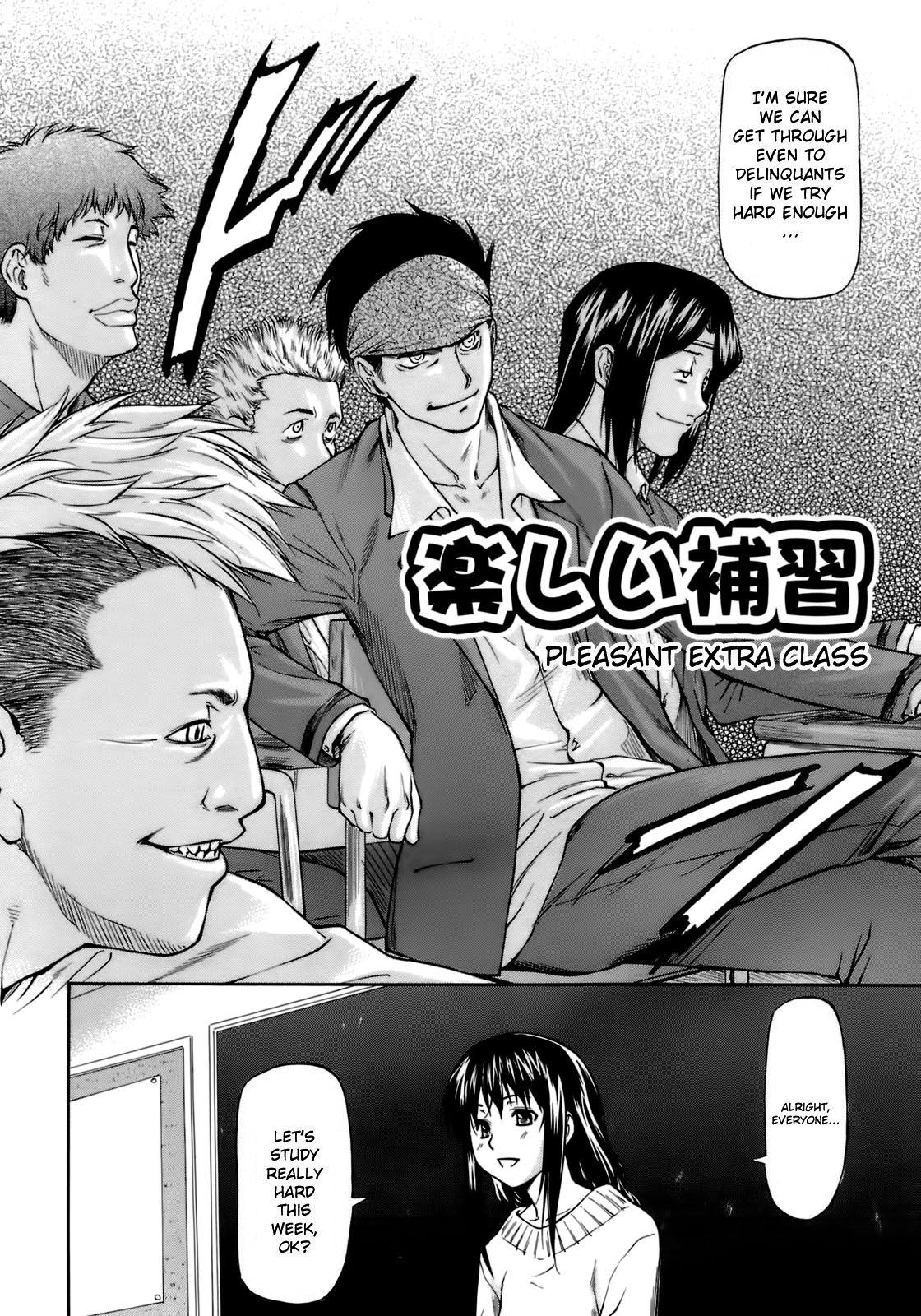 German Tanoshii Hoshuu | Pleasant Extra Class Interacial - Page 2