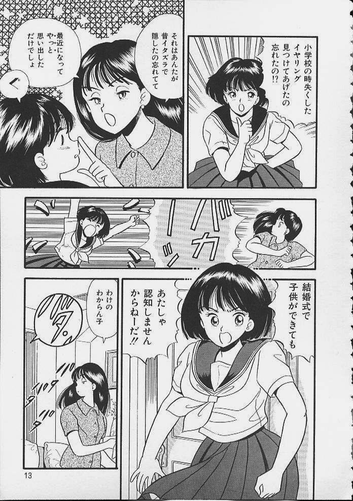 Stepdad Abunai Body Talk Hermana - Page 10