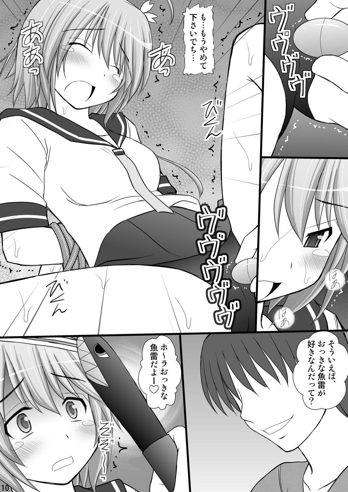 Free Amateur SHIZUMUSU I - Kantai collection Shot - Page 9