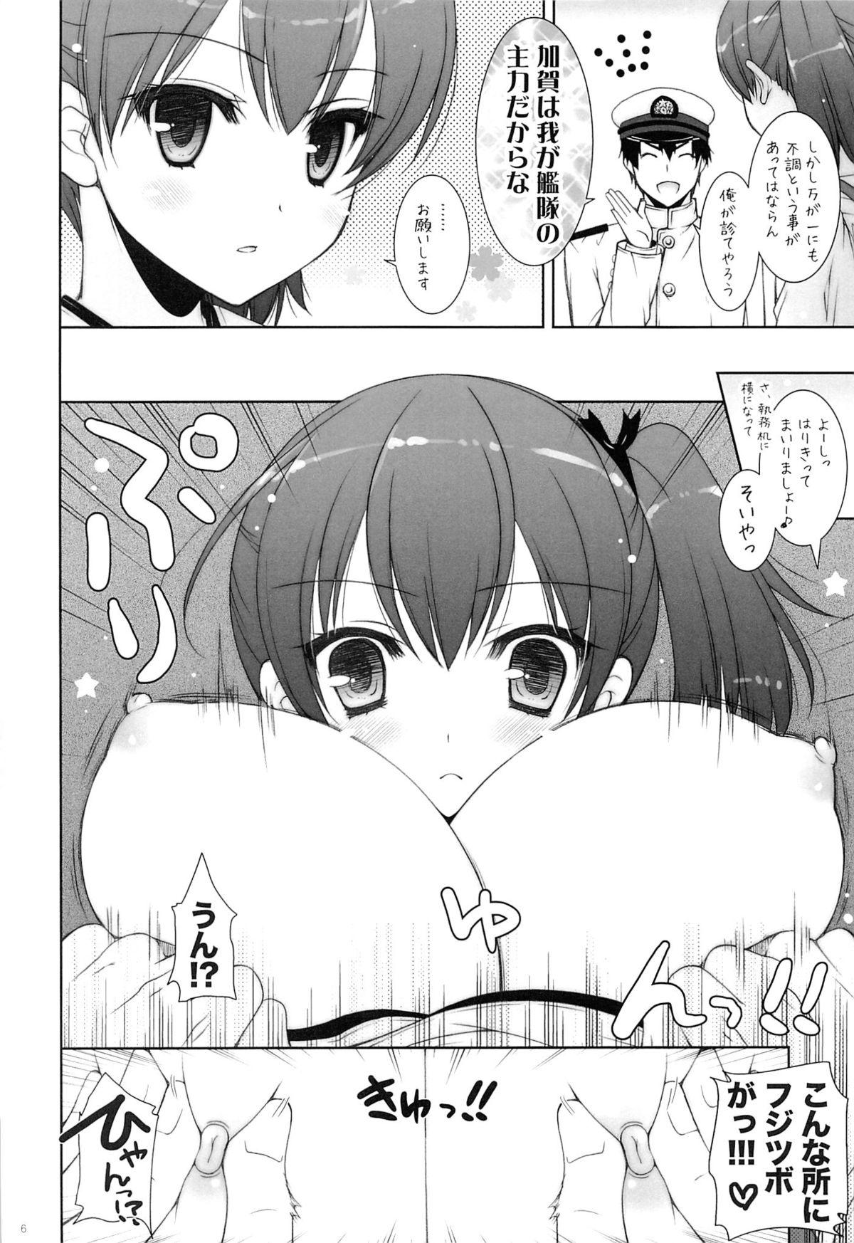 Nena Kagapai 2 - Kantai collection Closeup - Page 5