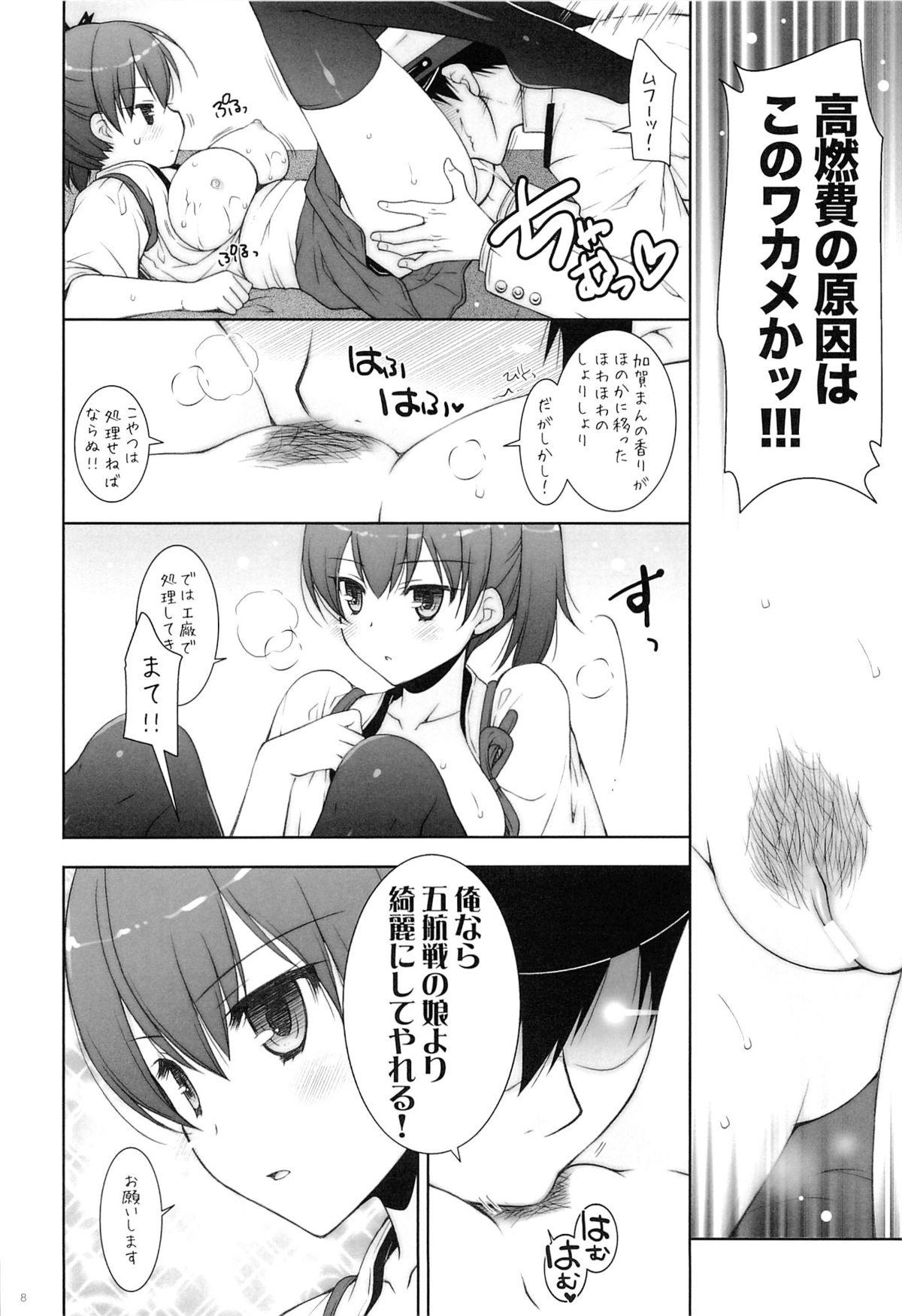 Bukkake Boys Kagapai 2 - Kantai collection Free - Page 7