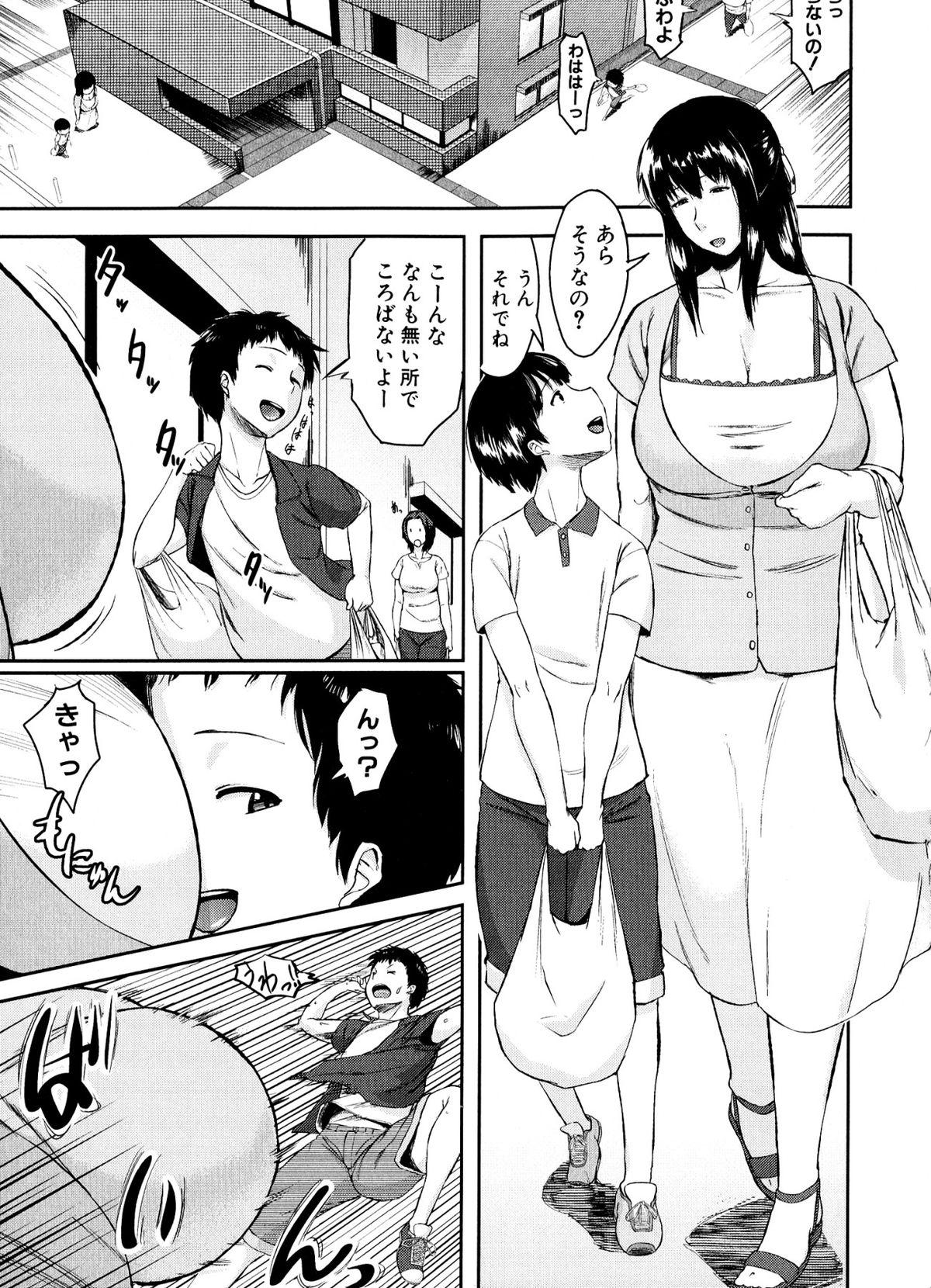 Rough Fuck Koukan Musuko Best Blow Job - Page 9