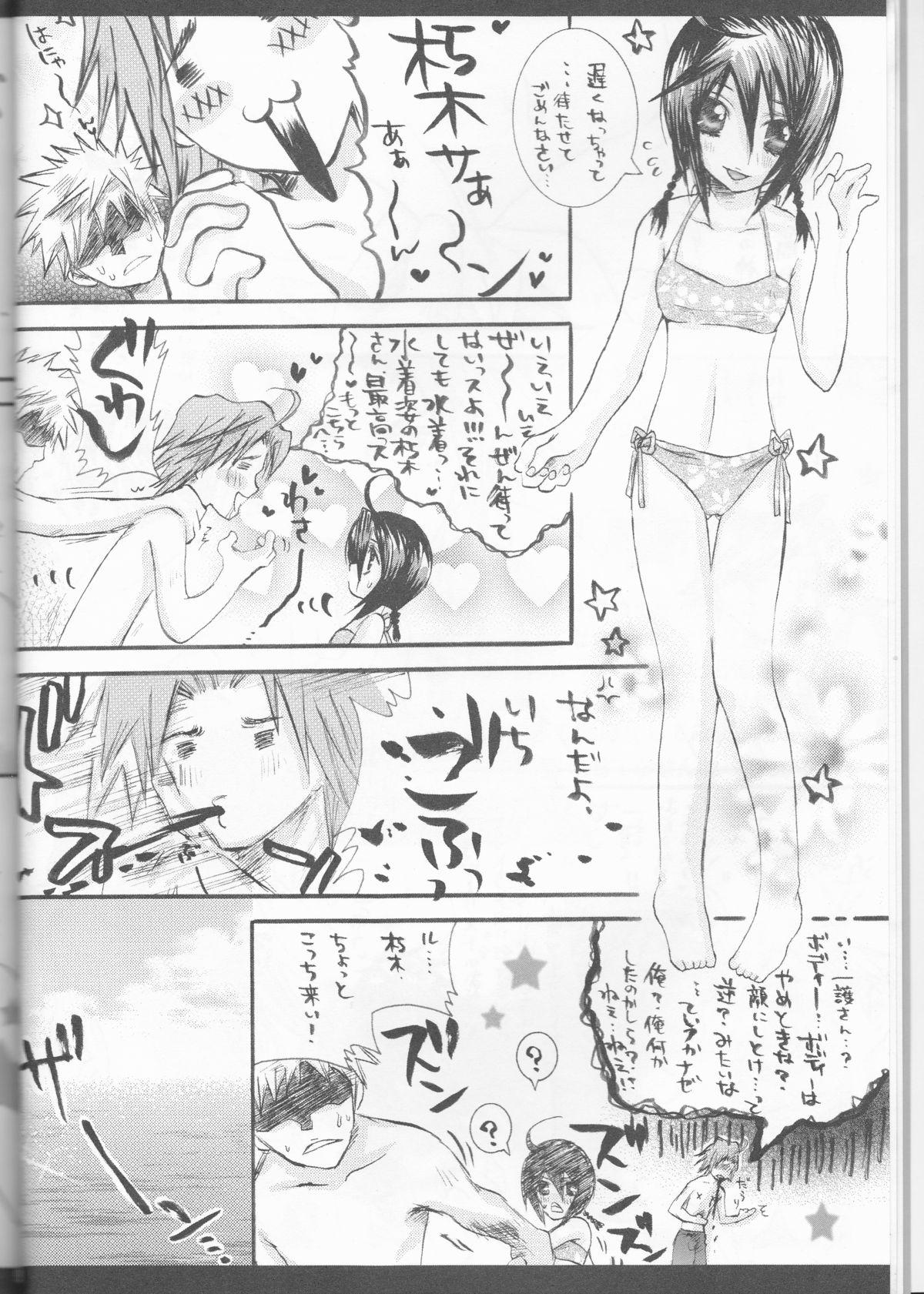 Double Blowjob Rukia Kuchiki Minimum Maniax File - Bleach Whores - Page 8