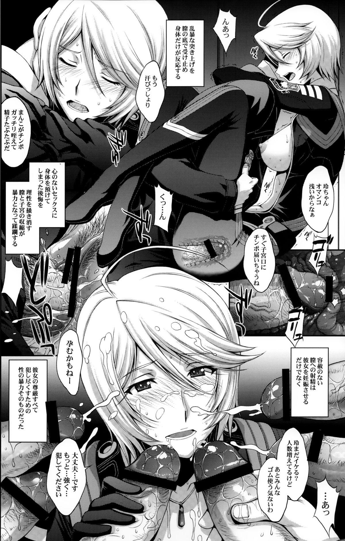 Ftvgirls Inyoku no Kan 365 - Space battleship yamato Kinky - Page 8