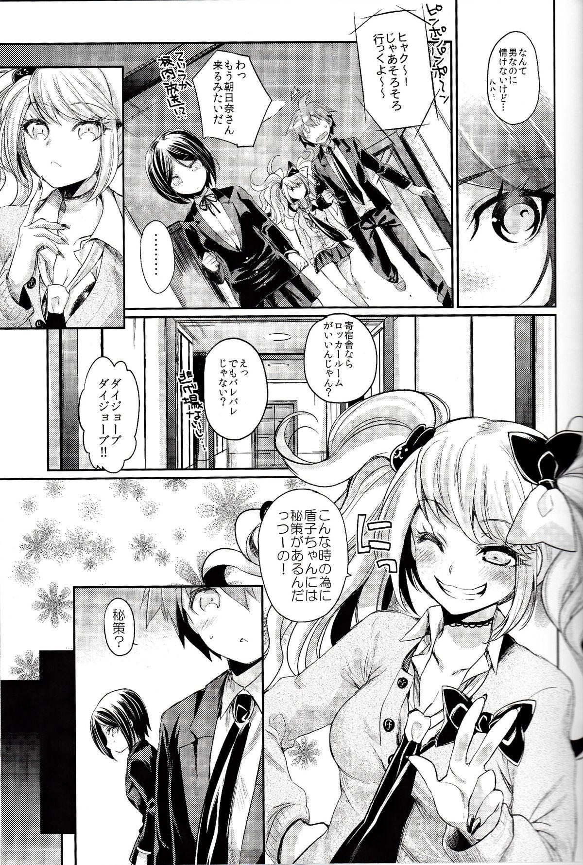 18 Year Old Porn Zetsubou☆Locker Room ～Zetsubou☆Rocker Room～ - Danganronpa Naked - Page 8