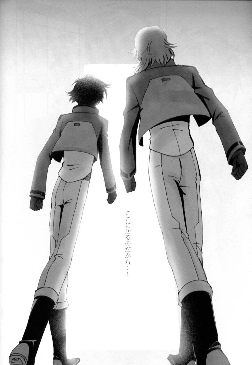 Blacksonboys L/S ...If 2 - Gundam 00 Teacher - Page 57