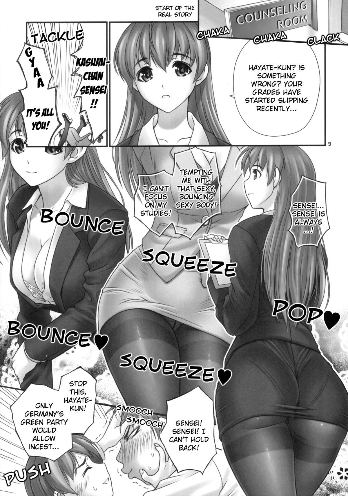 Interview St. Dead or Alive Highschool - Love Love Kasumi Chan Teacher - Dead or alive Asslicking - Page 8