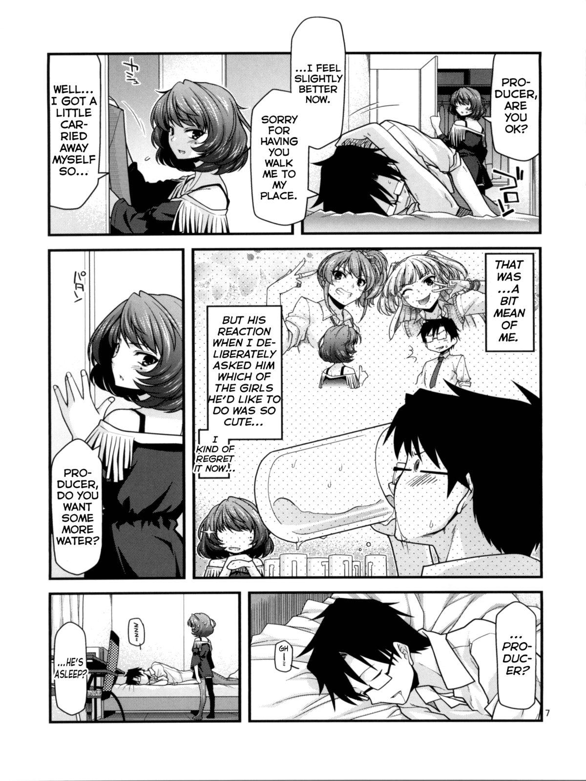 Bra KAEDESAN MAJI GODDESS - The idolmaster Zorra - Page 6