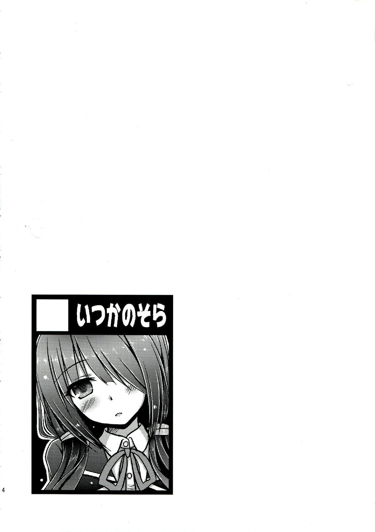 Lick Kuru Kurumi - Date a live Russia - Page 4